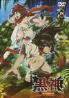Z?D? The Animation K??V [DVD]