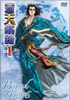 ?ェ?N VOL.1 [DVD]