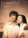 ]???????? DVD-BOX??8??T??? [DVD]