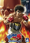 ??????? New Challenger VOL.4 [DVD]