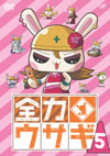 ?????? VOL.5 [DVD]