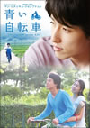 ?????A?('07???? [DVD]