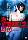 ???g??????X???genya [DVD]
