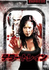 ???? ????? [DVD]