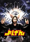 ????????2??T??? [DVD]