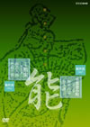 ?????? ???????O? ?Y?㪁????????? ????????? [DVD]