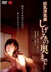 VR㳇?E ????????? [DVD]