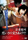 ?T ????????I????????? [DVD]