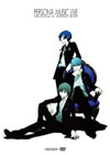 PERSONA MUSIC LIVE-Velvetroom in AKASAKA BLITZ- [DVD]