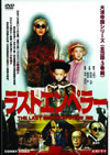 ?????????? DVD-BOX??6??T??? [DVD]
