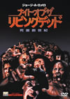 ??????????????????????? 㫎?????('90P? [DVD]