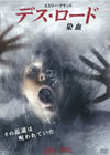 ???????? ???('07P? [DVD]