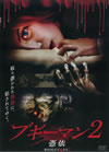 ???????? ??? [DVD]