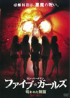 ???<???????? ?????????('06P? [DVD]