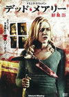????????<??? M? [DVD]