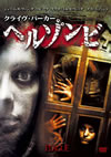 ?????????? ???????('06P? [DVD]