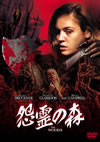 ????M('05P? [DVD]