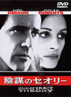 ????????'97P???2009X?0??30??????????M????? [DVD]