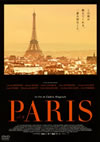 PARIS ????'08 [DVD]