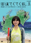 ????????? ??????????????? DVD-BOX??7??T??? [DVD]