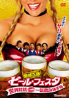 ?????????? ?>Mg???????N?????B?????'06P???2009X?0??30??????????M????? [DVD]