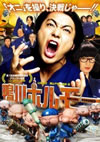 S?????? [DVD]