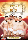 ???????䇽?? [DVD]