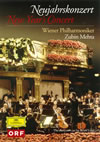 ???????<?????????????????1990 [DVD]