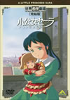 ???????????T??? O?[??????????? [DVD]