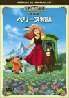 ???????????T??? ???????? [DVD]