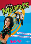 ?????????('95P??????????i??M??? [DVD]