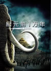 S?????1?X ????('08P???2009X?1??30??????????M????? [DVD]