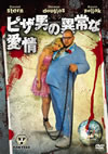 ??????㌶???????2009X?1??30??????????M????? [DVD]