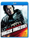 ?????????????c???'08P? [Blu-ray]