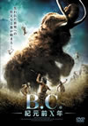 B.C.S?????XX [DVD]