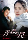 ????? DVD-BOX1??6??T??? [DVD]