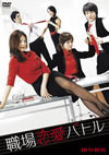 ??????????? DVD-BOX??4??T??? [DVD]