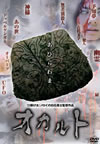 ????? [DVD]
