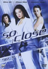??????'02E?㶈?P? [DVD]