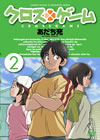 ??????? 2 [DVD]