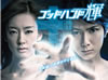 ?????????? DVD-BOX??4??T??? [DVD]