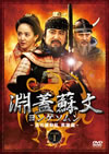 㵋?????? ?????????J????? ???V?? DVD-BOX1??7??T??? [DVD]
