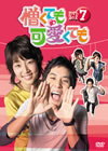 ????????????? DVD-BOX7??6??T??? [DVD]
