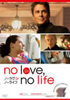 No Love[?No Life[?????????????('06P? [DVD]
