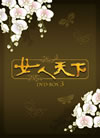 DC? DVD-BOX3??9??T??? [DVD]