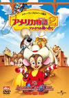 ??<????2 ???<????????????????i??M??? [DVD]