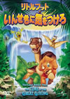 ?????????? ??????????????????????????i??M??? [DVD]