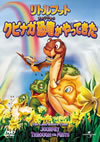 ?????????? ????????J??????c??????????????i??M??? [DVD]