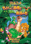 ?????????? ?<??c????J???????????????i??M??? [DVD]