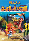?????????? ??c????????c?????????i??M??? [DVD]